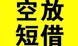 成都38借钱-成都38哪里可以信用贷款-成都38小额私人借贷