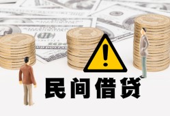 成都38短借空放-成都38私借空放当场拿钱-成都38个人身份证贷款
