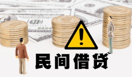 成都38短借空放-成都38私借空放当场拿钱-成都38个人身份证贷款
