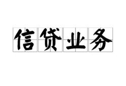 成都38私人空放-成都38借钱-成都38小额短借
