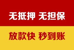 成都38个人借钱电话-成都38本地私借-成都38网上小额贷款