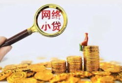 成都38正规小额贷款-成都38身份证贷款电话-成都38身份证怎么贷款