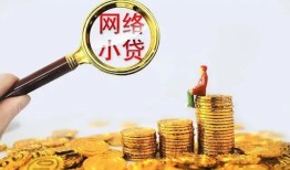 成都38小额空放-成都38信用贷款-成都38私人放款