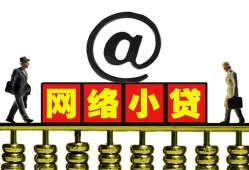 成都38无抵押信用贷款-成都38哪有个人借贷-成都38个人借贷