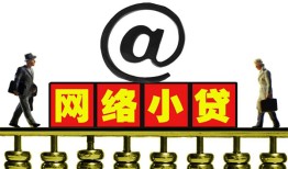 成都38无抵押信用贷款-成都38哪有个人借贷-成都38个人借贷
