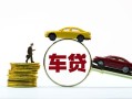 成都38空放借钱-成都38哪有民间借贷-成都38私借空放不考察