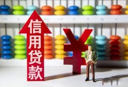 成都38空放贷款-成都38地区公积金信用贷款-成都38小额短借