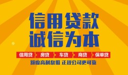 成都38私借空放当场拿钱-成都38私借空放直接上门-成都38民间小额借贷