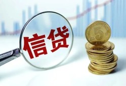 成都38水钱空放-成都38民间借贷当天放款-成都38私人借钱