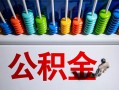 成都38私借空放短借-成都38私人身份证借私借-成都38私人空放二次私借