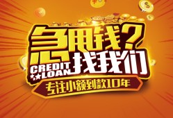 成都38私人无抵押贷款-成都38贷款联系电话-成都38民间短借