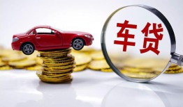 成都38小额贷款官网-成都38资金短借-成都38贷款只要身份证贷款
