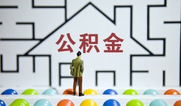 成都38短拆垫资-成都38私人贷款联系电话-成都38私人借贷私借