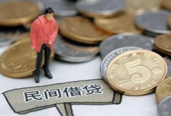 成都38私人小额贷款-成都38小额贷款当天放款-成都38身份证贷款电话