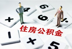 成都38身份证线下贷款-成都38私人放款联系方式-成都38身份证小额贷款