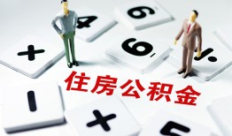 成都38身份证线下贷款-成都38私人放款联系方式-成都38身份证小额贷款