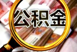 成都38短期借款-成都38贷款私借空放-成都38私借