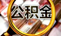 成都38私人借钱怎么收费-成都38民间借贷款-成都38正规身份证贷款