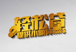 成都38短借-成都38小额贷款地址-成都38小额贷款空放