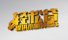 成都38短借-成都38小额贷款地址-成都38小额贷款空放