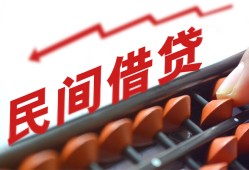 成都38私借空放不考察-成都38短期借款-成都38私借空放短借