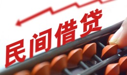 成都38地区公积金信用贷款-成都38个人借贷好吗-成都38无抵押短借