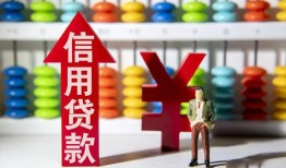 成都38哪里有民间借贷-成都38小额贷款空放-成都38短借私借空放