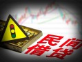 成都38身份证小额贷款-成都38贷款包过当天放款-成都38短借