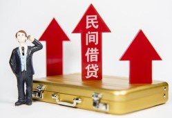 成都38民间短借-成都38身份证办理贷款-成都38地区公积金信用贷款