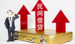 成都38民间短借-成都38身份证办理贷款-成都38地区公积金信用贷款