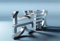 成都38地区公积金信用贷款-成都38应急贷款-成都38短借急用钱