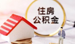成都38贷款空放-成都38借钱网-成都38社保信用贷款