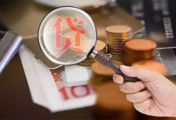 成都38私借空放先息后本-成都38私人空放借钱-成都38信用贷款哪家好