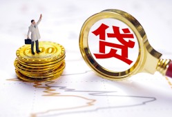 成都38民间大额借贷-成都38民间私人借贷-成都38小额短借