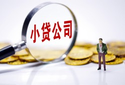 成都38空放贷款当天下款-成都38上门空放-成都38短借私借空放