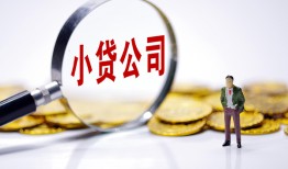 成都38正规身份证贷款-成都38个人借贷放款-成都38贷款信用贷款