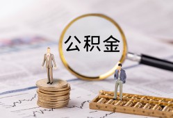 成都38哪里有民间借贷-成都38小额空放-成都38小额贷款当天放款