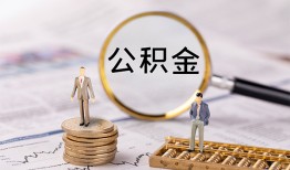 成都38哪里有民间借贷-成都38小额空放-成都38小额贷款当天放款