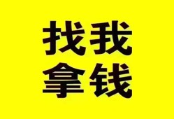 成都38信用贷款哪家好-成都38个人放空借贷-成都38私借空放先息后本