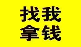 成都38信用贷款哪家好-成都38个人放空借贷-成都38私借空放先息后本