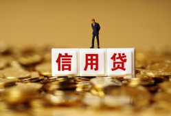 成都38私人放款联系方式-成都38私借上门放款-成都38私人借钱短借微信号