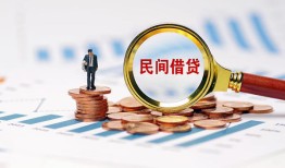 成都38个人信用贷款-成都38短期空放小额贷款-成都38私人借钱长期