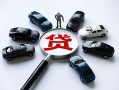 成都38借钱小贷-成都38私借空放先息后本-成都38私人装修贷款