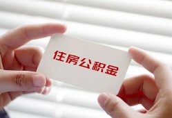 成都38个人贷款-成都38私借短借-成都38私人放款联系方式