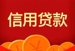 成都38身份证贷款电话-成都38用身份证借私借-成都38无抵押私借空放