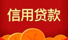 成都38身份证贷款电话-成都38用身份证借私借-成都38无抵押私借空放