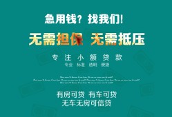 成都38个人贷款小额贷款-成都38个人贷款-成都38用身份证借私借