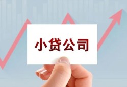 成都38私借空放短借-成都38二次抵押贷款-成都38空放私人借钱