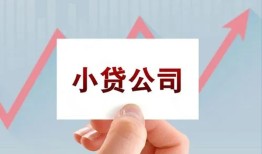成都38私借空放短借-成都38二次抵押贷款-成都38空放私人借钱