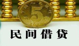 成都38民间借贷无视黑白-成都38小额贷款正规的-成都38个人放贷